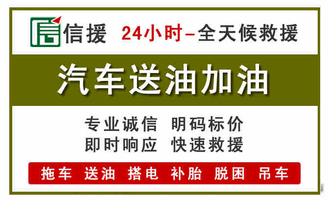 聂拉木汽车送油救援 (7).jpg 聂拉木汽车送油救援 (7).jpg