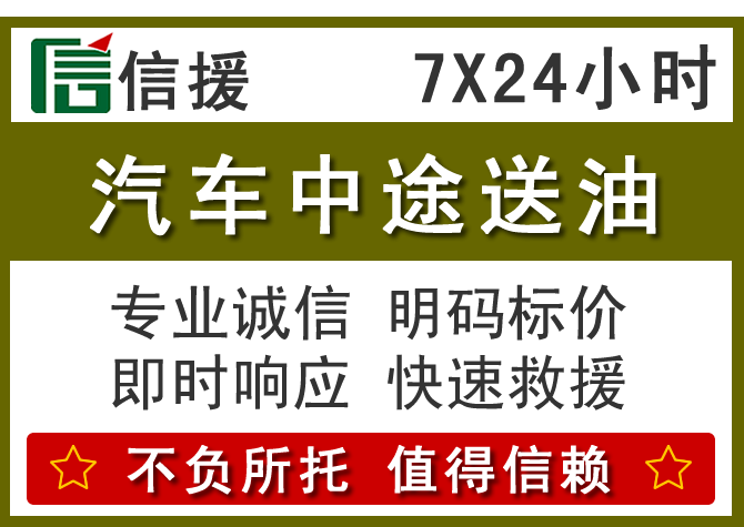 聂拉木送油.png