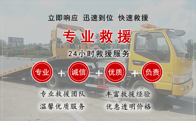  聂拉木汽车中途送油救援电话